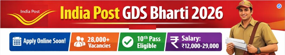 India Post GDS Recruitment 2026