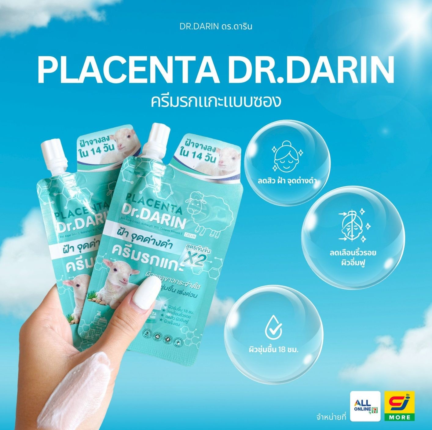 Placenta Dr. Darin