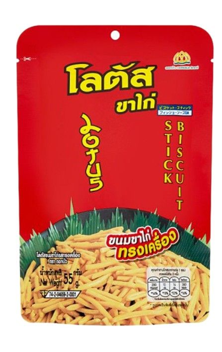 Lotus Thailand Stick Biscuit