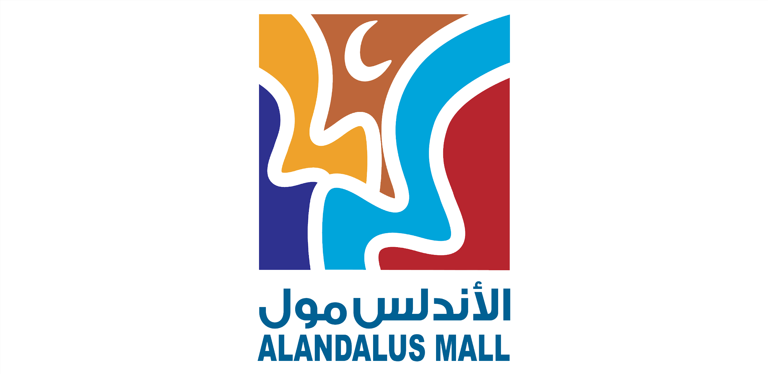 Al Andalus Mall Logo