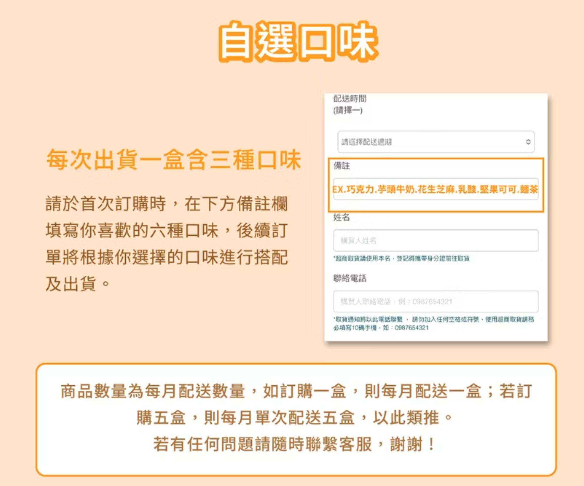 Allin 乳清蛋白折扣碼與訂閱制組合使用教學