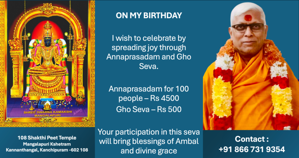 On My Birthday Seva
