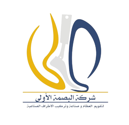 شعار البصمة الأولى (شفاف)