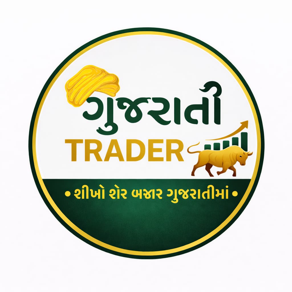 Gujarati Trader Logo