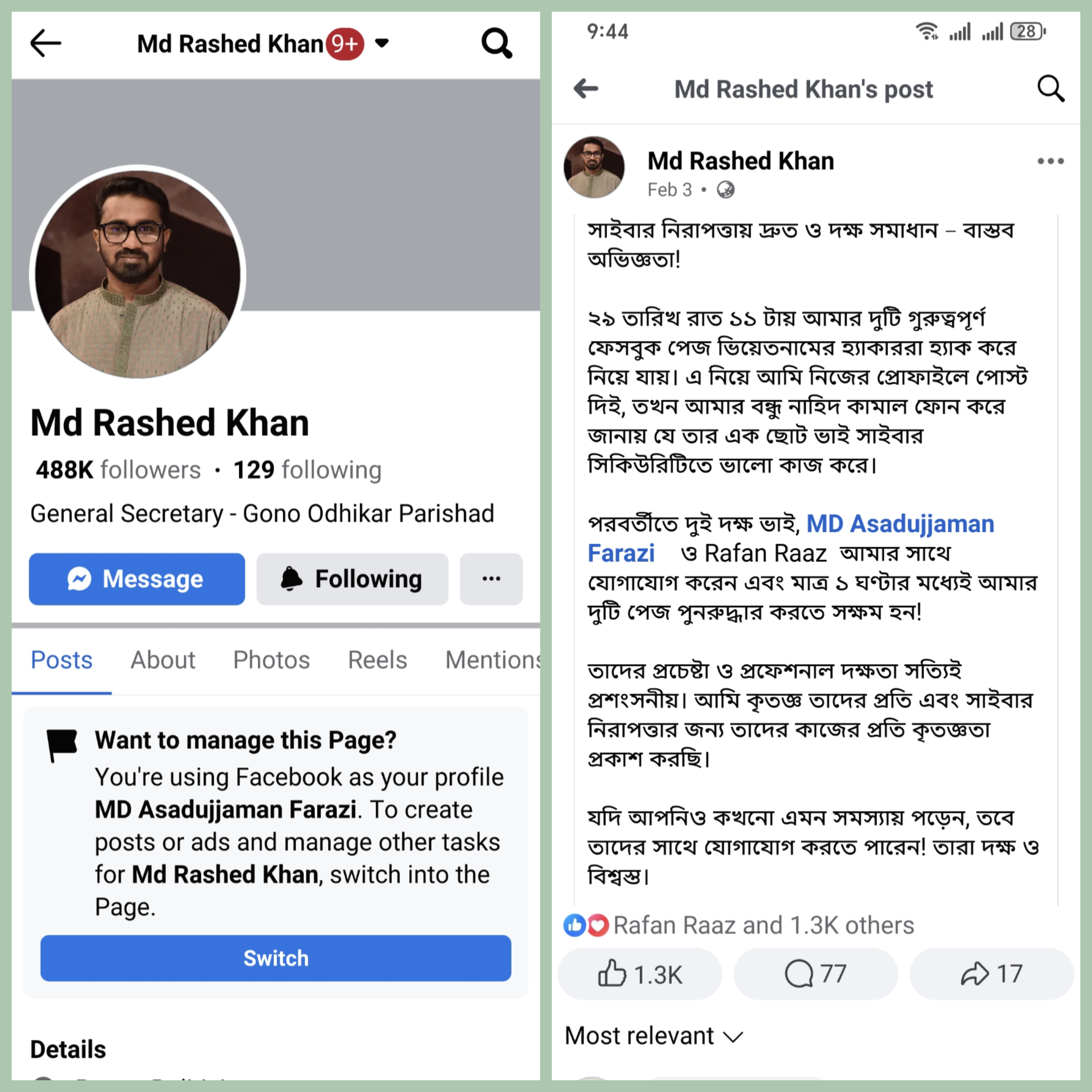 Rashed Khan