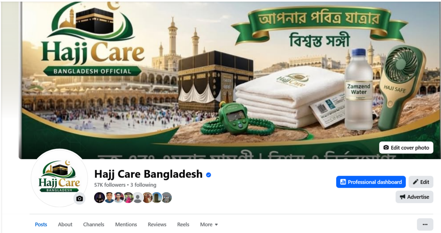 Hajj Care Bangladesh