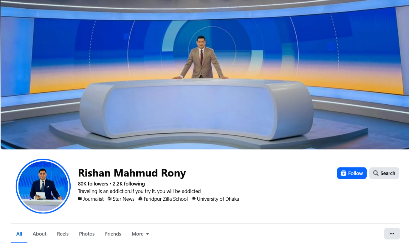 Rishan Mahmud Rony-News Presenter at BTV